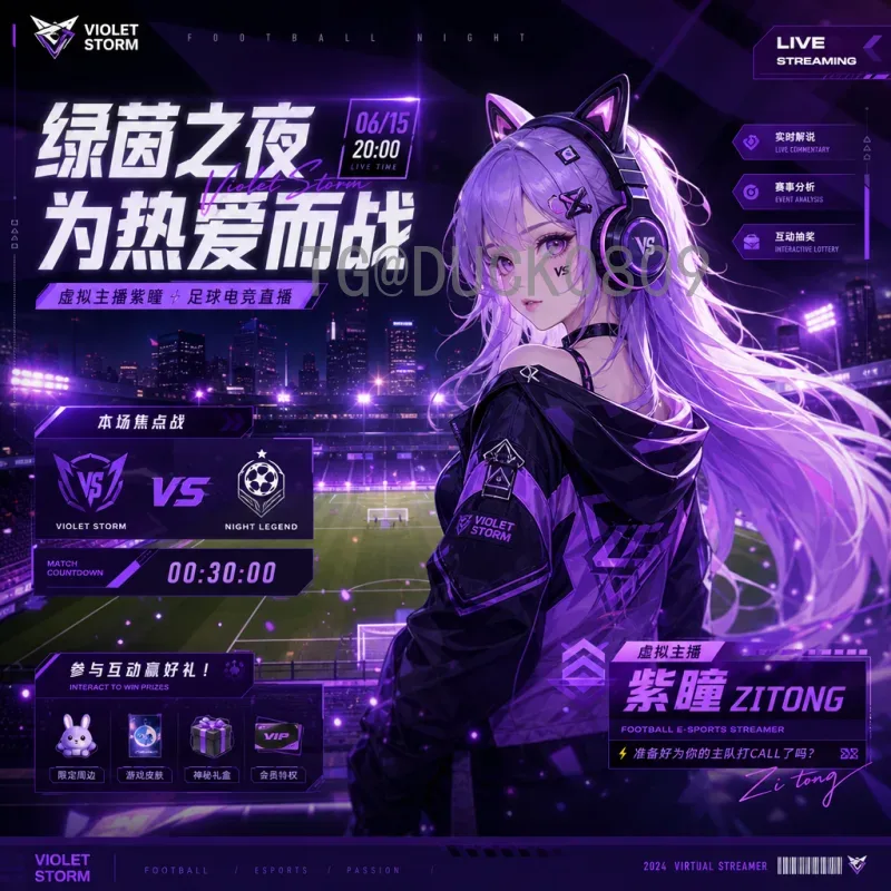 世界杯决赛视频直播热门:观看指南与赛事亮点全解析