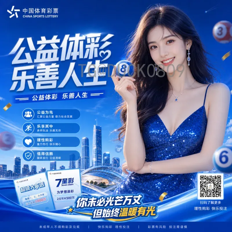 实时2026美加墨世界杯淘汰赛赛程一览：完整对阵与观赛指南